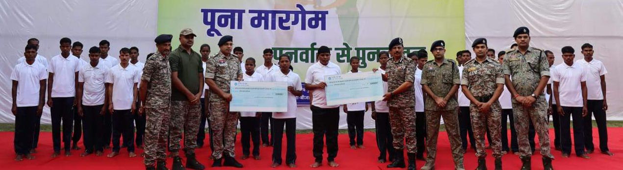  84 लाख के ईनामी 34 नक्सलियों का समर्पण