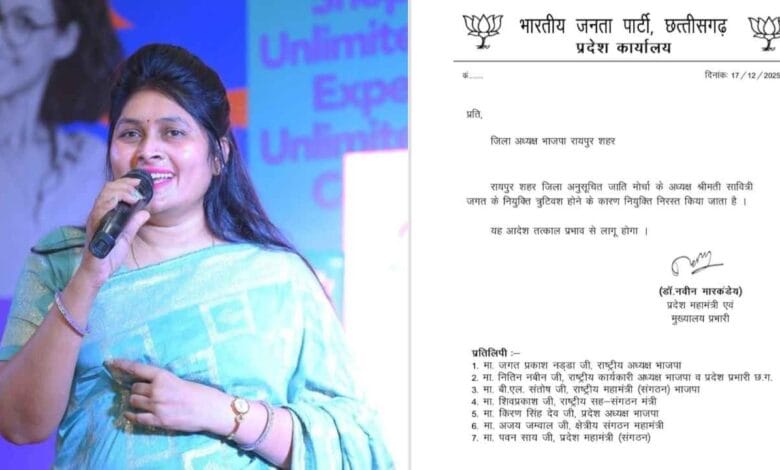 सावित्री की नियुक्ति करने पर  भाजपा अजा वर्ग से माफी मांगे- बैज