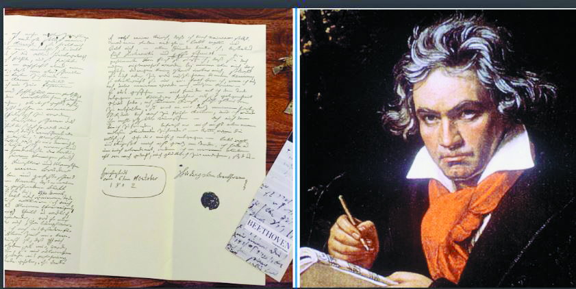 जब कान चले गए, तब भी महानतम संगीत रचा!