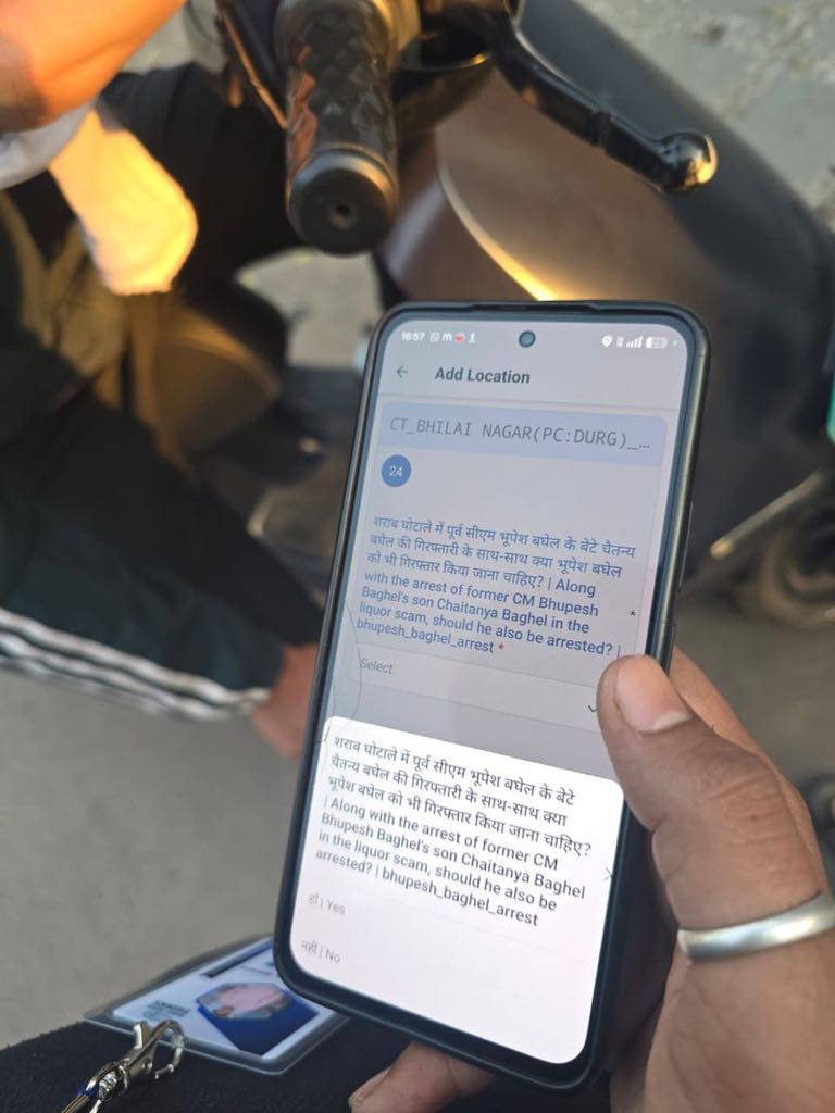 भूपेश ने अपनी गिरफ्तारी का जताया शक, अमित शाह पर आरोप