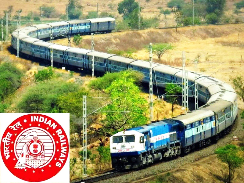 215 किमी से अधिक यात्रा पर किराया बढ़ा, नई दरें 26 दिसंबर से