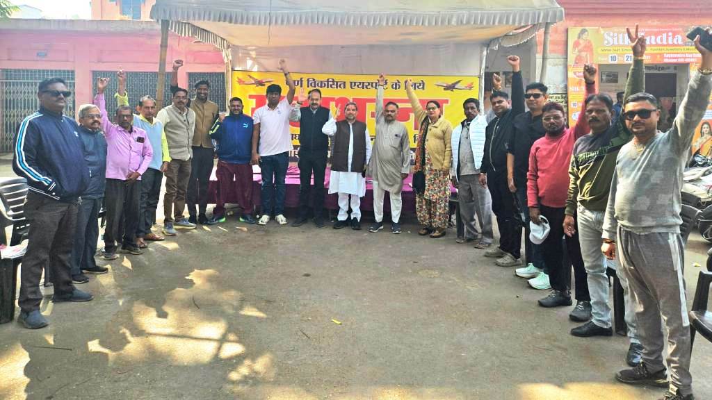 बिलासपुर एयरपोर्ट पर नाइट लैंडिंग में देरी पर चिंता