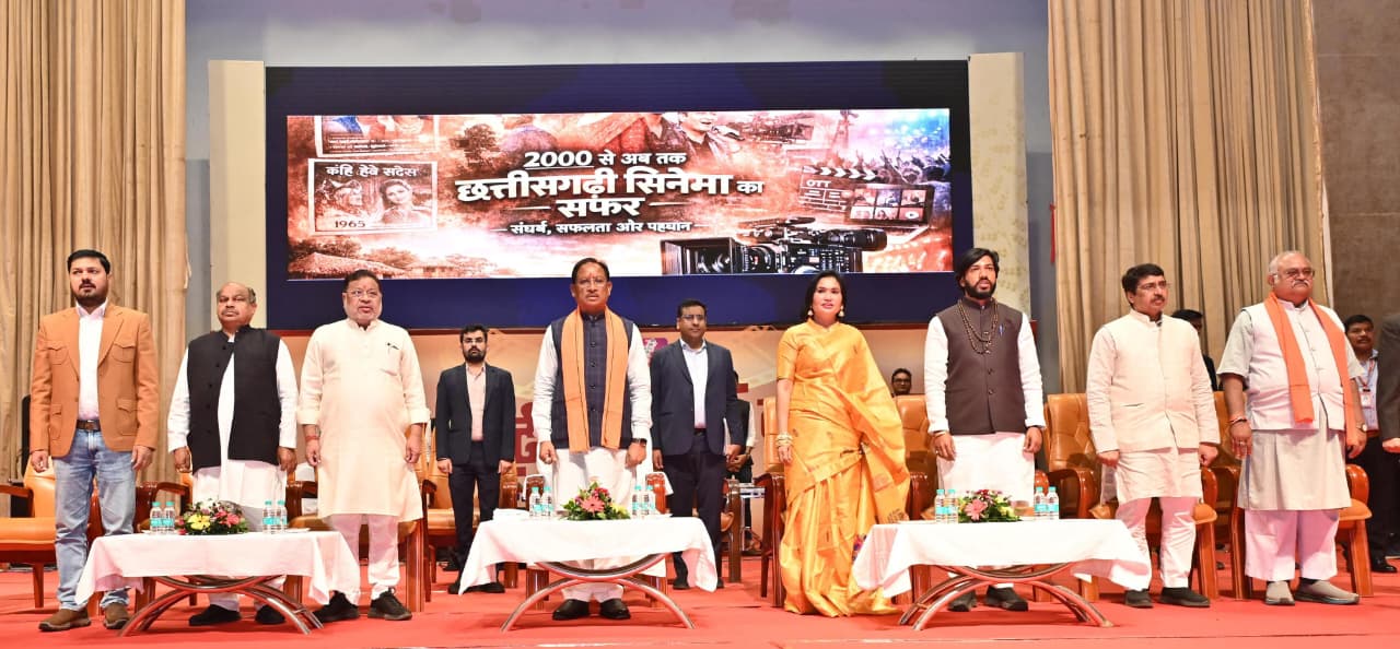 छत्तीसगढ़ी सिनेमा हमारी लोकसंस्कृति,अस्मिता का जीवंत दस्तावेज –  साय
