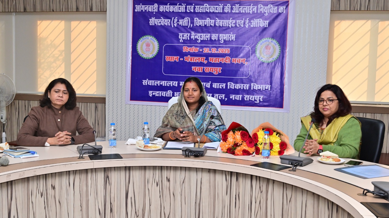  आंगनबाड़ी कार्यकर्ता एवं सहायिका ऑनलाइन भर्ती 