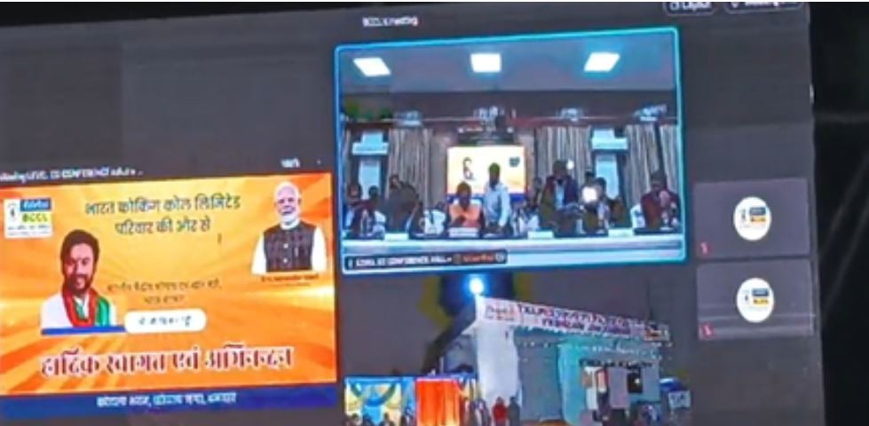 बोकारो में 20 मेगावाट सोलर पावर प्लांट का उद्घाटन, पारंपरिक ऊर्जा स्रोतों पर निर्भरता होगी कम 