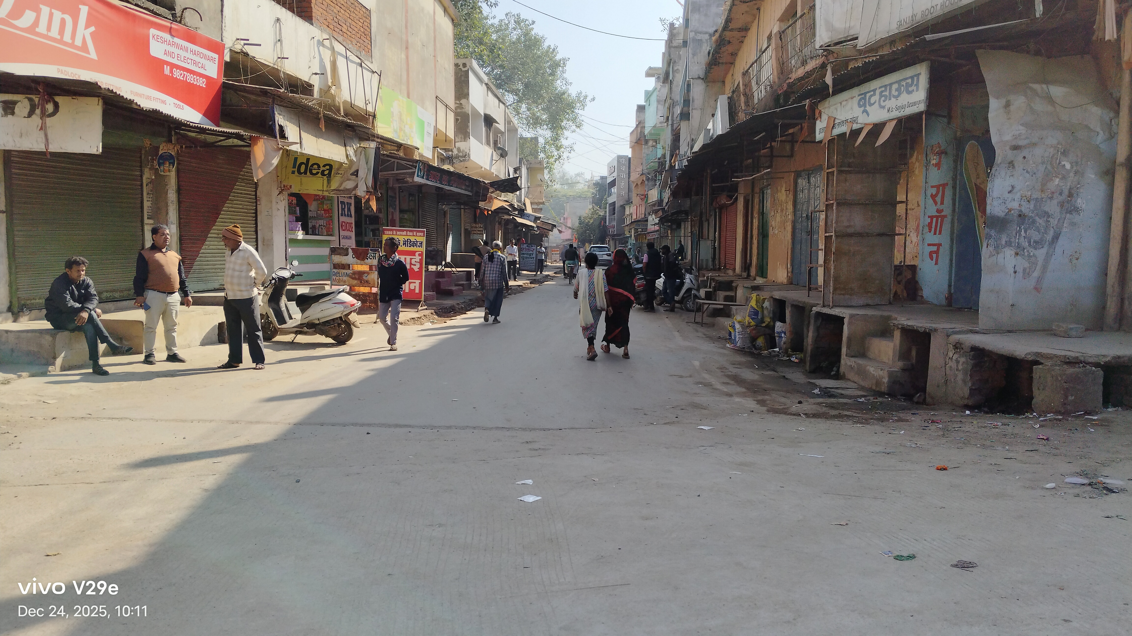 सारंगढ़ बिलाईगढ़ में बंद को समर्थन