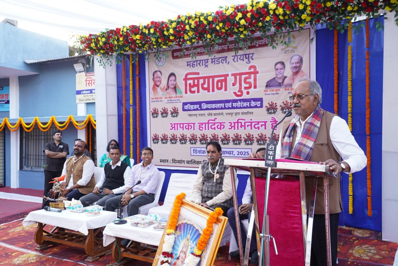 सांसद बृजमोहन ने 'सियान गुड़ी' का किया शुभारंभ