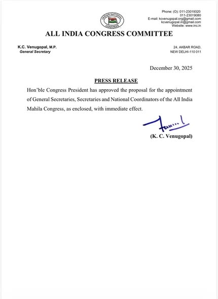 ममता चंद्राकर महिला कांग्रेस की महासचिव, तुलिका सचिव 