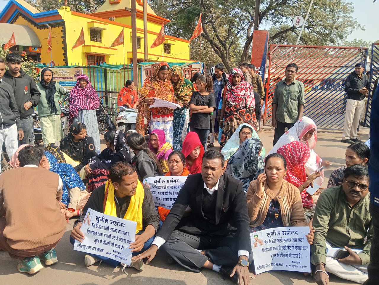 जेल में फांसी गाड़ा समाज धरने पर बैठा