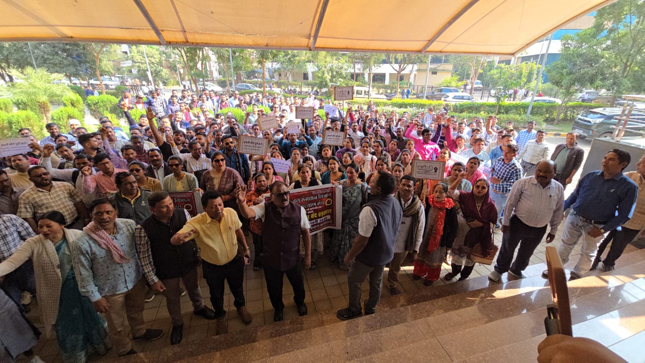 ईपीएफ का लाभ एवं विभाग के रिक्त पदों पर समायोजन की मांग को लेकर प्रदर्शन 