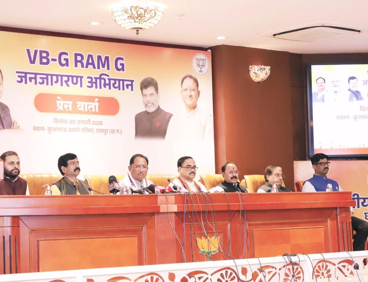 मनरेगा में धांधली की शिकायतें आती थीं, जी-राम-जी से खत्म होंगी..