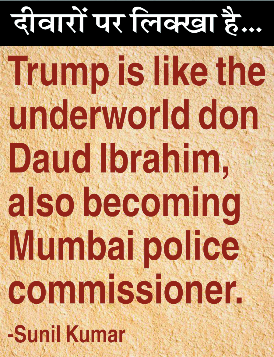 दैनिक 'छत्तीसगढ़' का दीवारों पर लिक्खा है, 6 जनवरी 2026