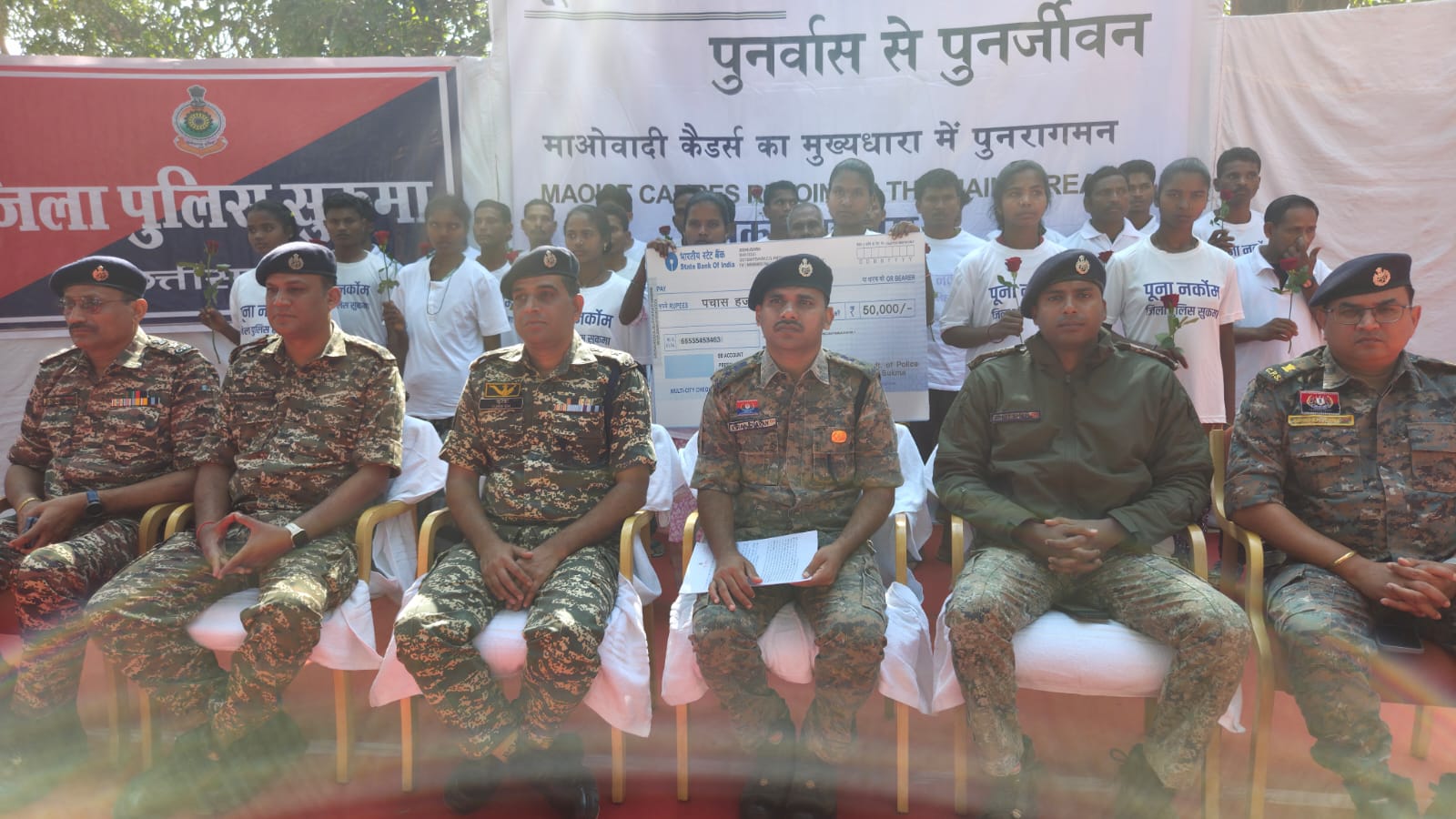 7 महिला समेत 26 हार्डकोर नक्सलियों का आत्म समर्पण