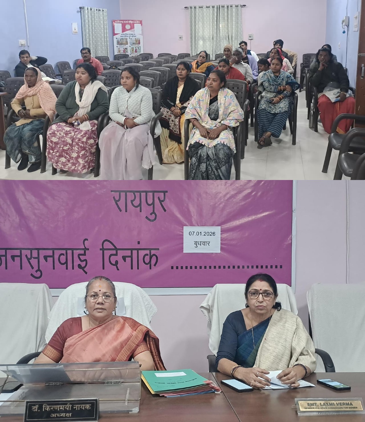 अध्यक्ष के खिलाफ मोर्चा खोला था, तीन महीने बाद सुनवाई में शामिल हुईं लक्ष्मी 