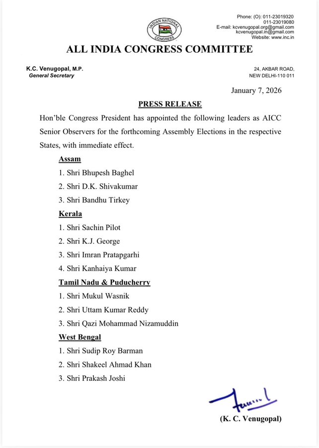 भूपेश बघेल असम चुनाव के लिए पार्टी पर्यवेक्षक नियुक्त 