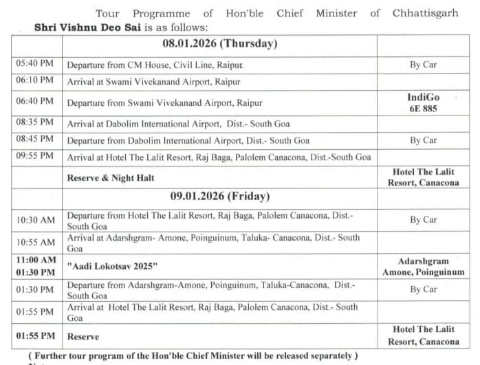 सीएम साय आज शाम दो दिन के गोवा जा रहे 