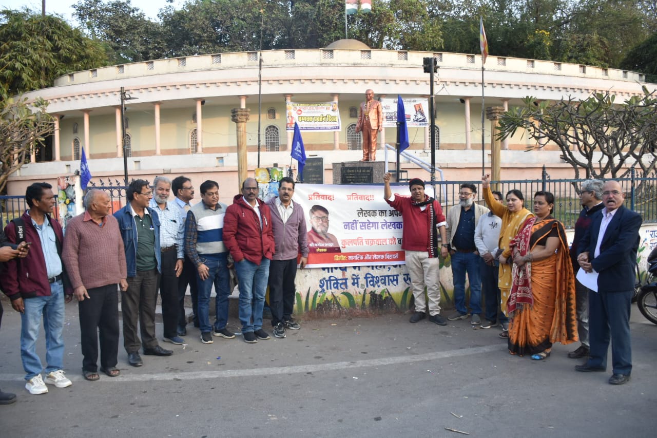 घासीदास विवि कुलपति के विरोध में राजधानी में प्रदर्शन, डेका को ज्ञापन 