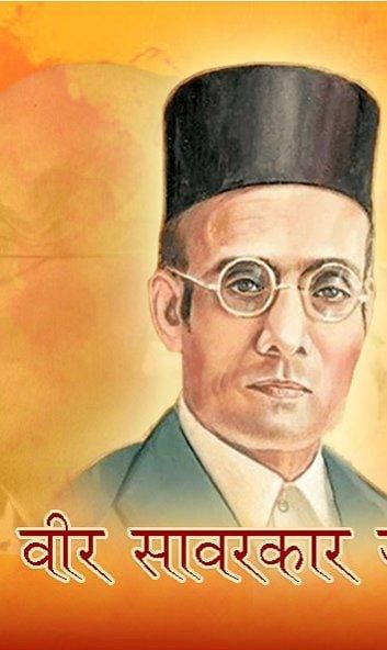 आयुर्वेदिक कॉलेज गेट के पास सावरकर की प्रतिमा स्थापित करेगा निगम 