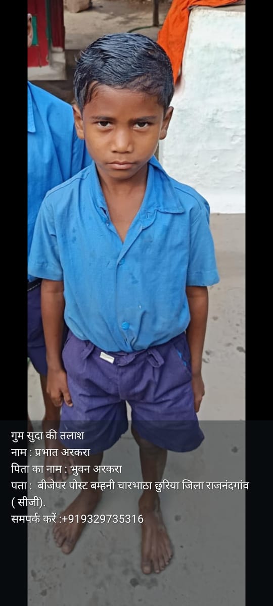 टै्रक्टर ट्रॉली के नीचे दबने से मासूम की मौत