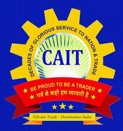 केंद्रीय वित्तमंत्री को कैट के आयकर एवं जीएसटी सरलीकरण आम बजट सुझाव