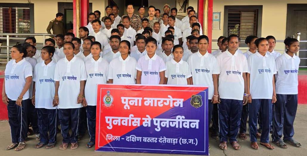 एक करोड़ से अधिक के ईनामी 18 महिला  समेत 63 नक्सलियों का समर्पण