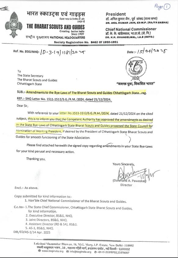 स्काउट्स एंड गाइड्स चेयरमैन विवाद, बृजमोहन का एक और पत्र