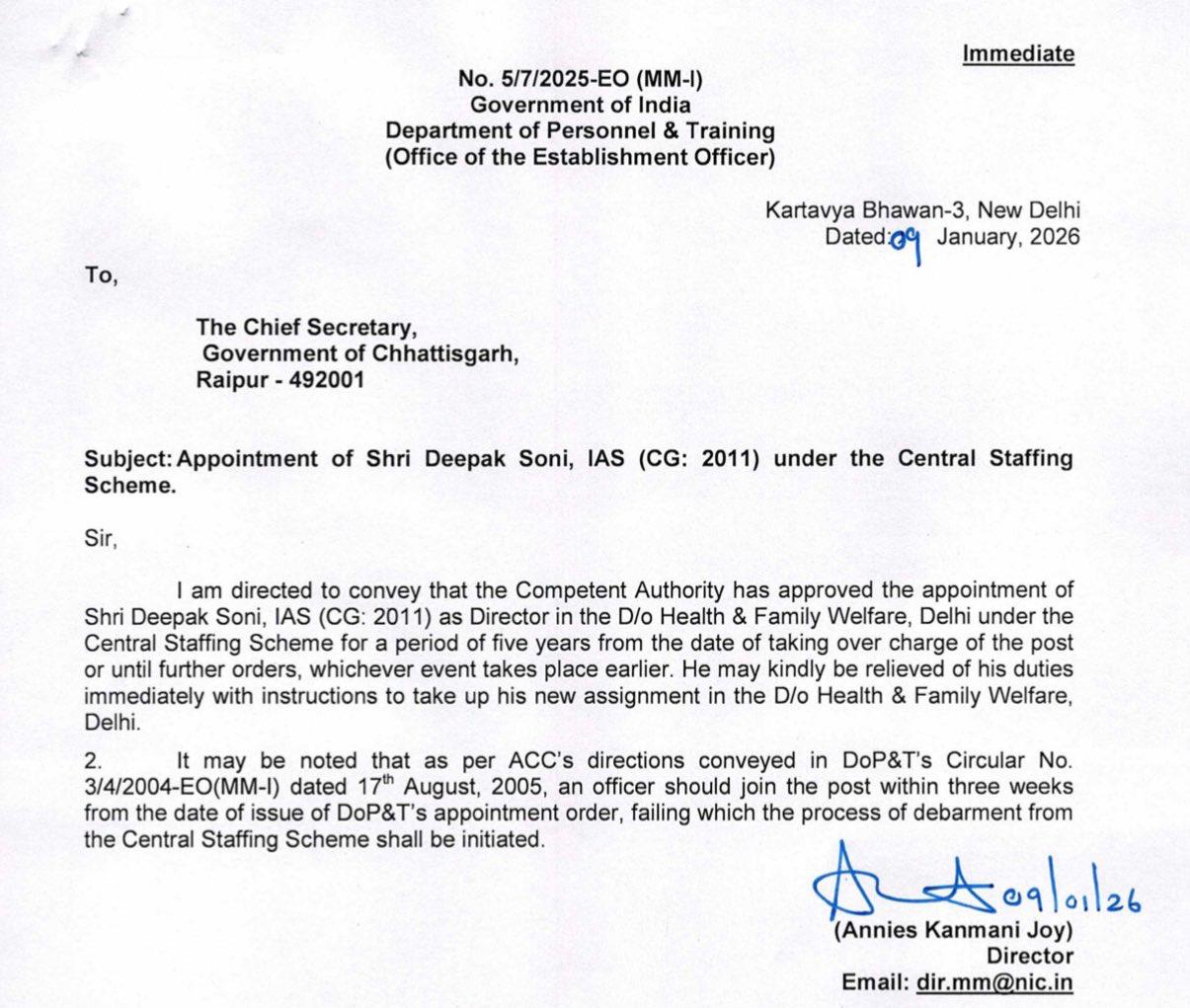 बलौदाबाजार कलेक्टर की केन्द्र सरकार में पोस्टिंग