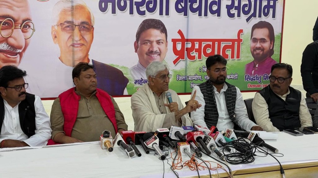 मनरेगा के नाम और कानून में बदलाव राम के नाम पर ढोंग, नई व्यवस्था से रोजगार गारंटी होगी कमजोर- सिंहदेव