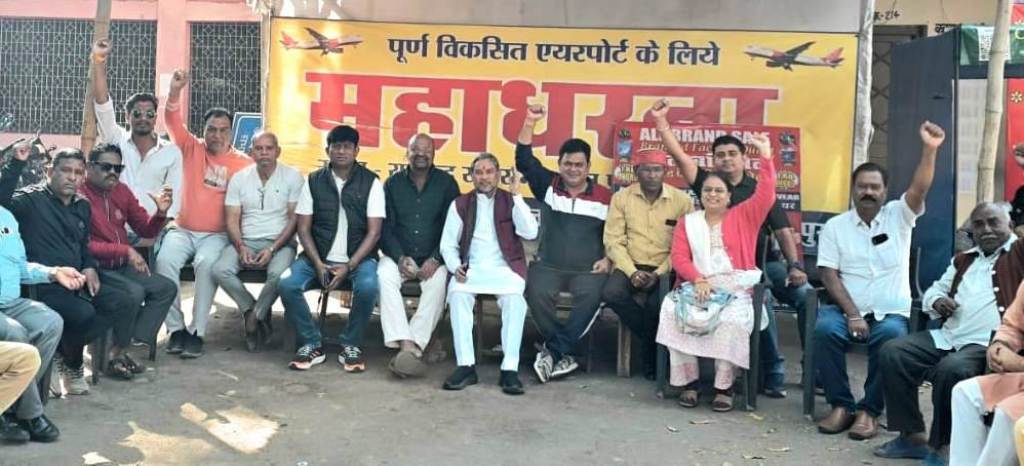 बिलासपुर एयरपोर्ट से महानगरों तक सीधी उड़ानों को ठोस पहल का इंतजार