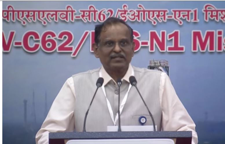पीएसएलवी-सी62 मिशन के तीसरे चरण में आई तकनीकी गड़बड़ी, जांच जारी: इसरो चेयरमैन 