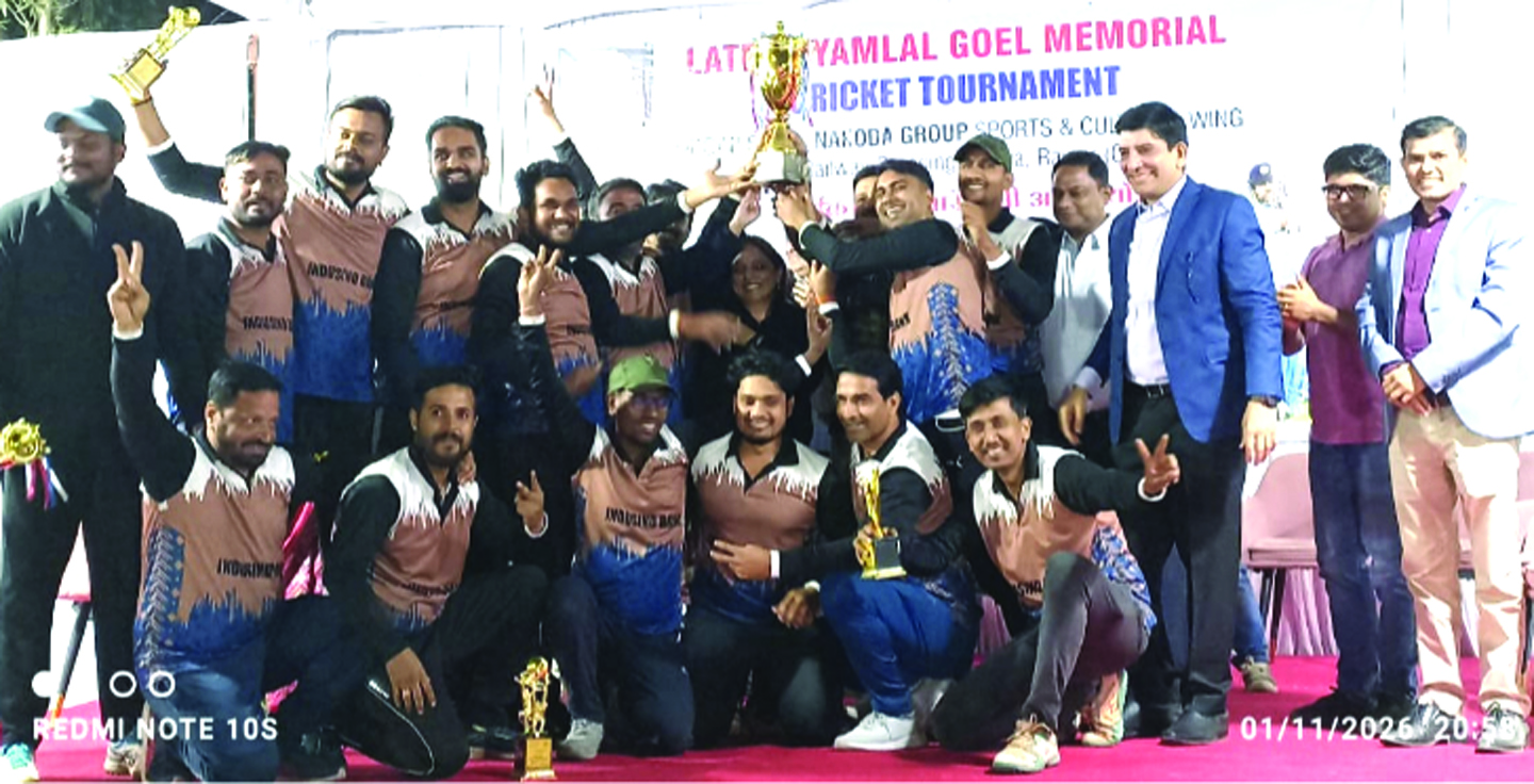 क्रिकेट के मैदान पर बैंकिंग और कॉर्पोरेट जगत का उत्साह, इंडसइंड बैंक के दिग्गज बने विजेता