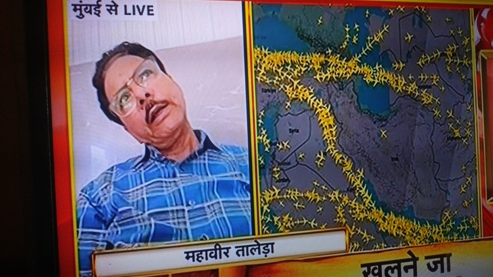 न्यूयॉर्क जा रहे रायपुर के यात्री मुंबई में फंसे 