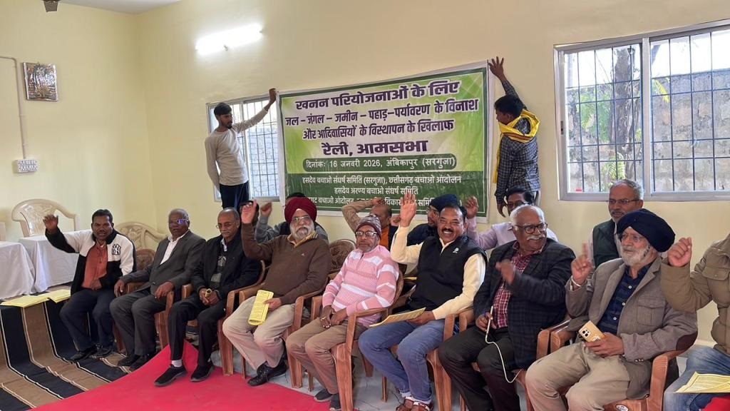 हसदेव बचाने सड़क पर कल सरगुजा की सड़कों पर उतरेंगे लोग