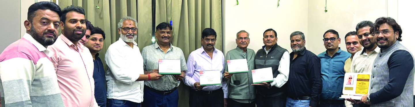 सिल्वर होलसेल ट्रेडर्स वेलफेयर एसो. का संक्रांति पर नया कैलेंडर विमोचित