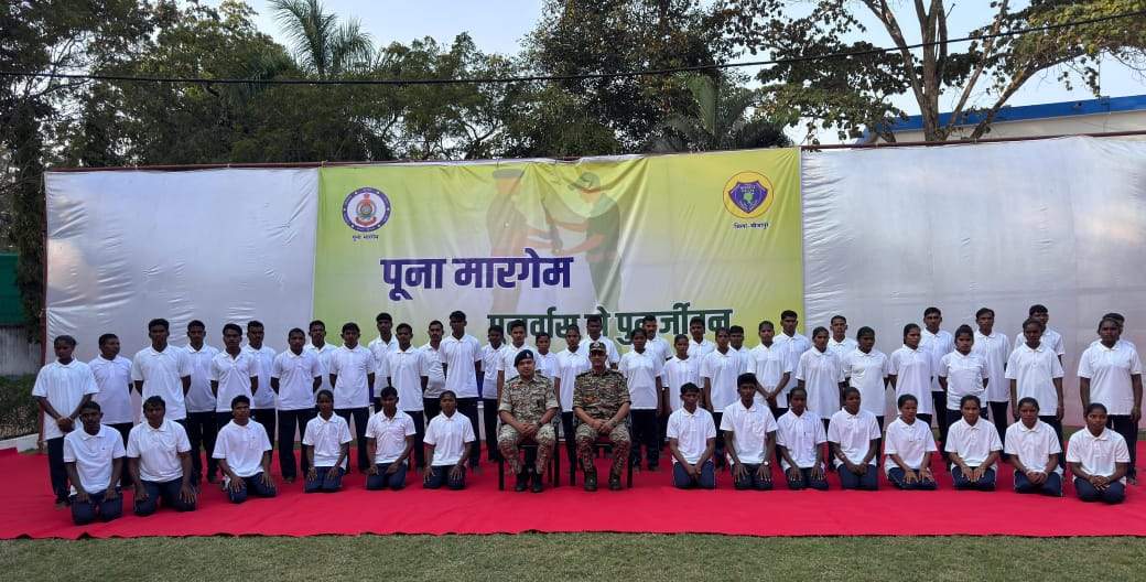 1.41 करोड़ के ईनामी 52 नक्सलियों का समर्पण