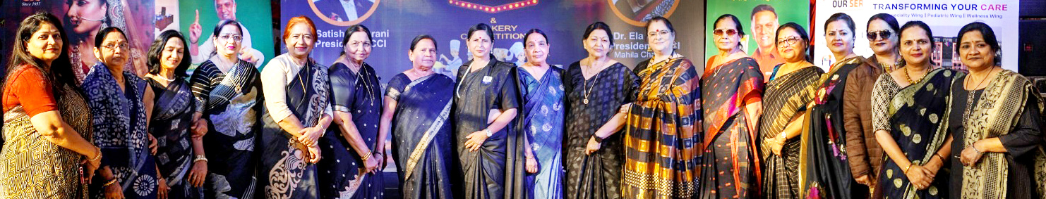 मैग्नेटो द मॉल में भव्य कार्यक्रम आयोजित कर चेंबर ने महिला व्यापारियों को प्रोत्साहित किया