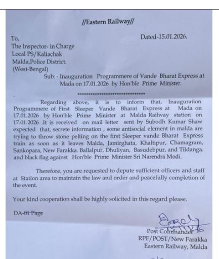 मालदा में वंदे भारत स्लीपर ट्रेन के उद्घाटन से पहले सुरक्षा अलर्ट, आरपीएफ ने पथराव की आशंका जताई 