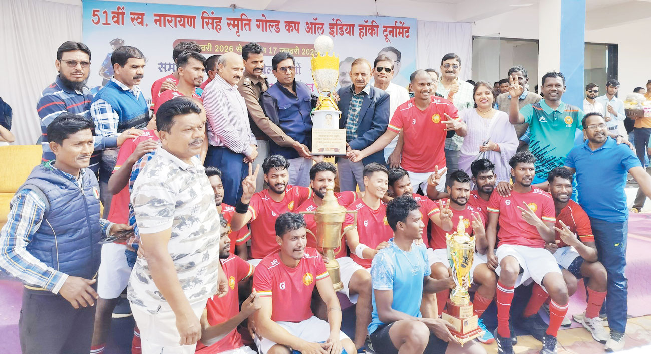 हॉकी टूर्नामेंट का खिताब एसईआर कोलकाता ने जीता