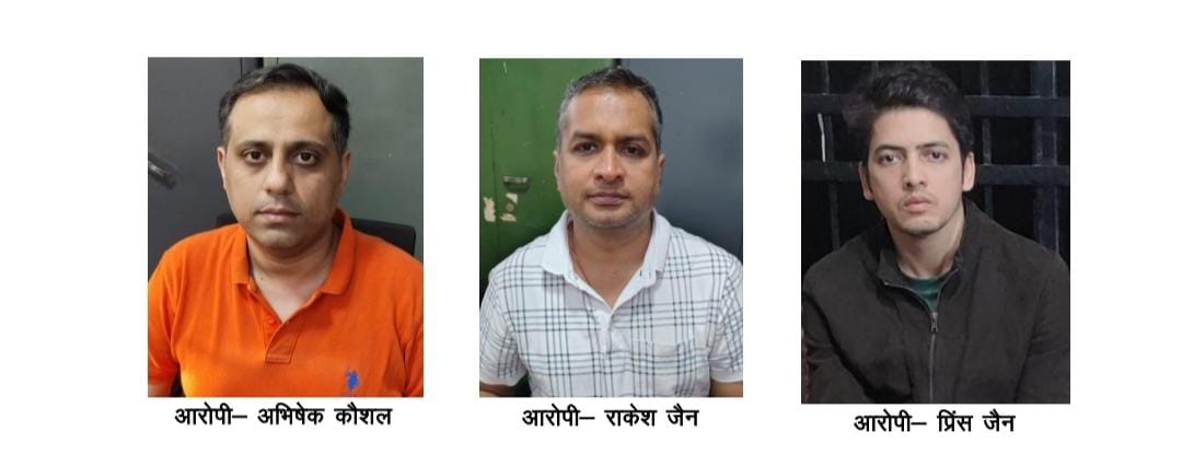 रीजेंट खरीदी घोटाले में शशांक के जीजा समेत तीन गिरफ्तार 