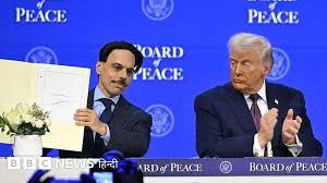 ट्रंप के 'बोर्ड ऑफ पीस' में शामिल होने पर भारत की बढ़ी दुविधा, एक्सपर्ट्स गिना रहे हैं ये ख़तरे