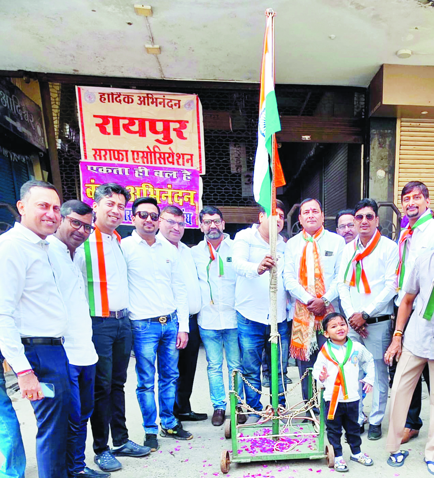 रायपुर सराफा एसोसिएशन एवं सदर बाजार व्यवसायिक संघ ने मनाया गणतंत्र दिवस