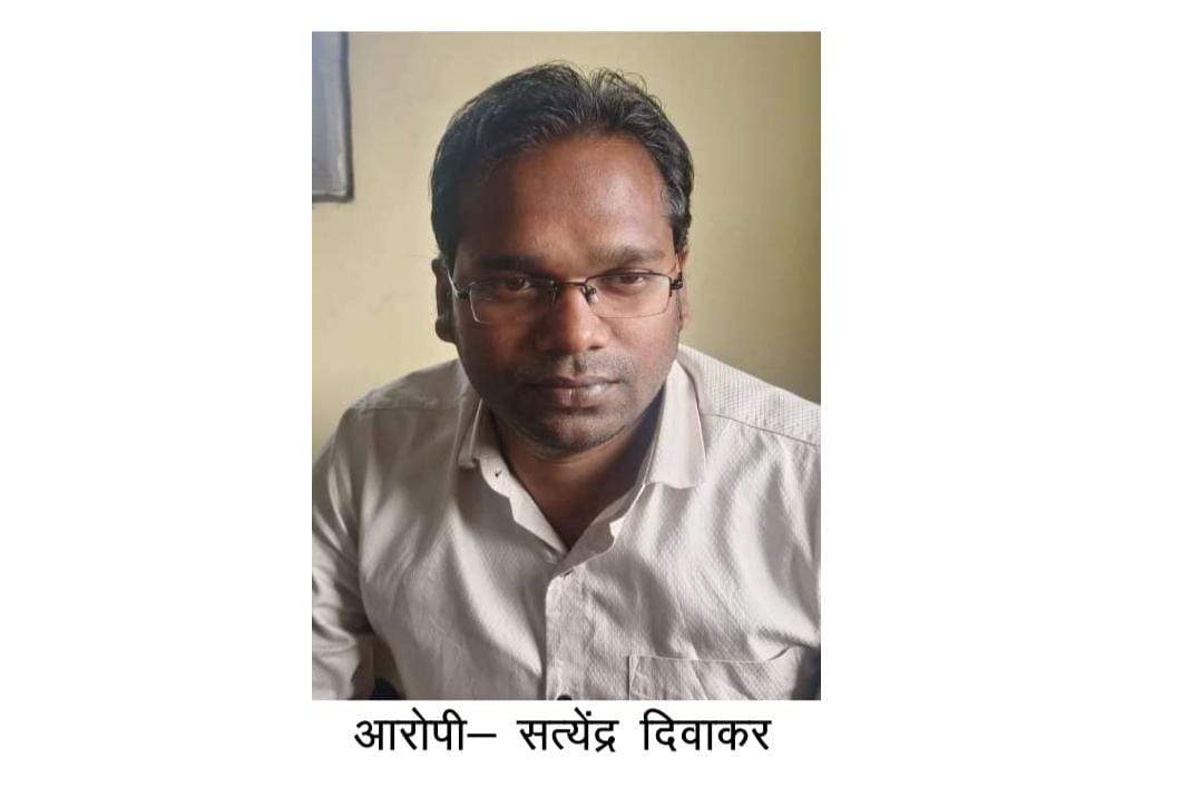 कोरबा का सहायक अभियंता 30 हजार रिश्वत लेते पकड़ाया 