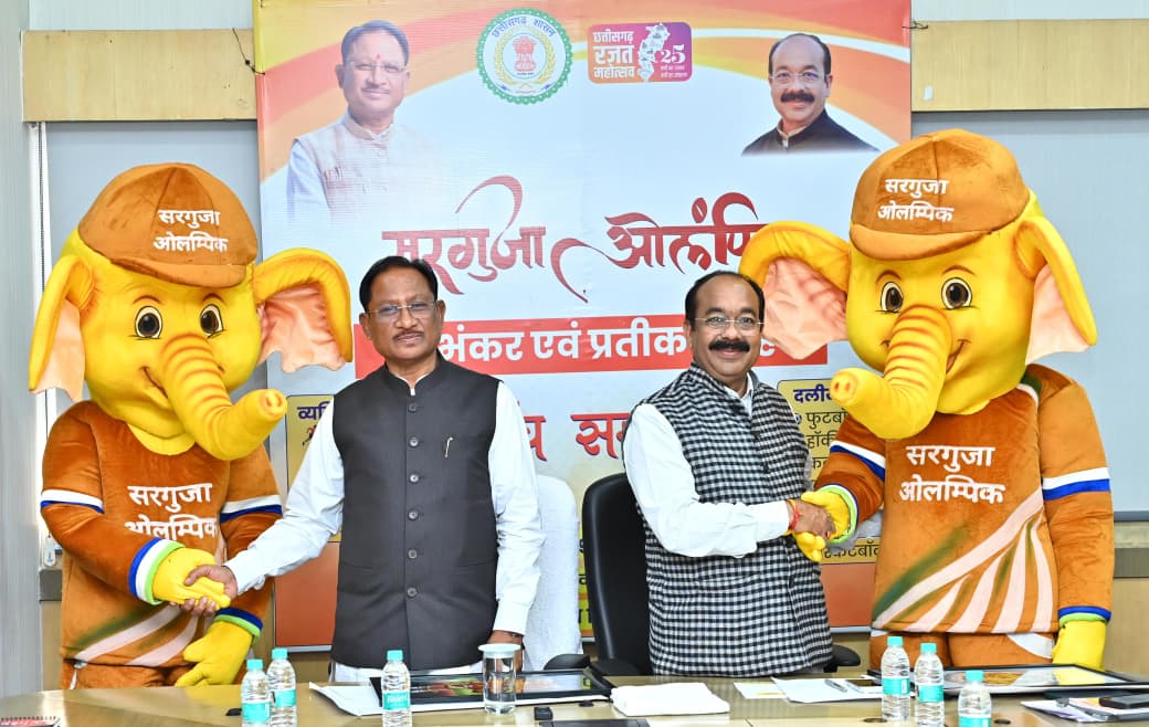 बस्तर ओलंपिक की तर्ज पर सरगुजा ओलंपिक भी