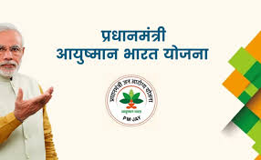 अंडमान को आयुष्मान भारत योजना के तहत सर्वश्रेष्ठ केंद्र शासित प्रदेश का पुरस्कार मिला