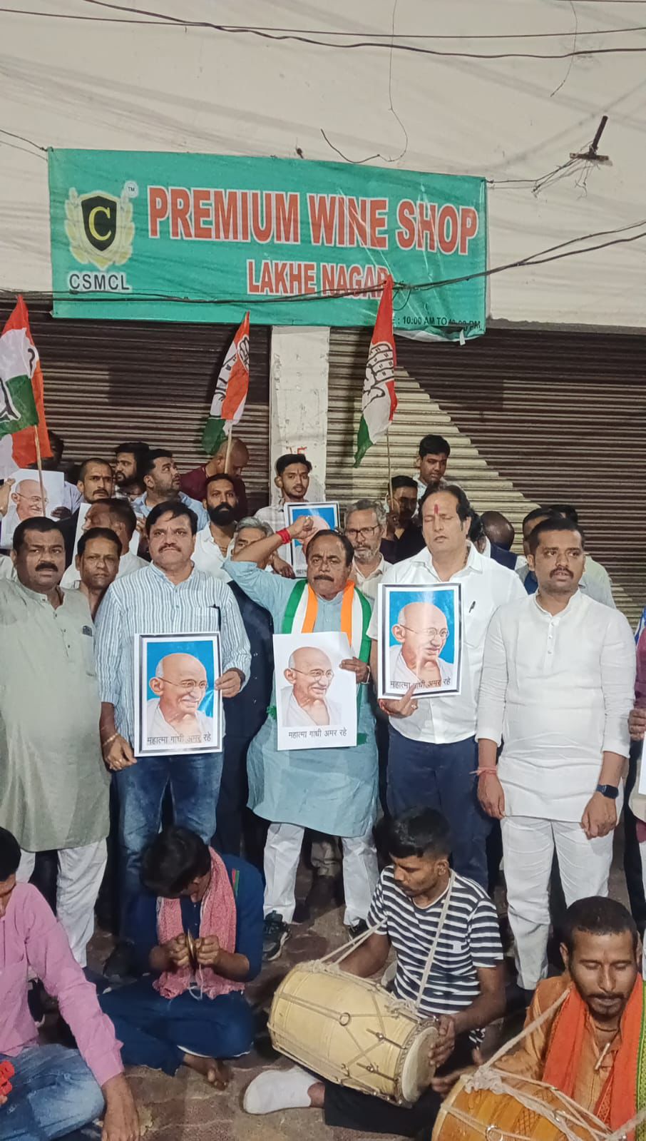 देखें VIDEO : गांधी पुण्य तिथि पर भी शराब बिक्री, कांग्रेस का प्रदर्शन