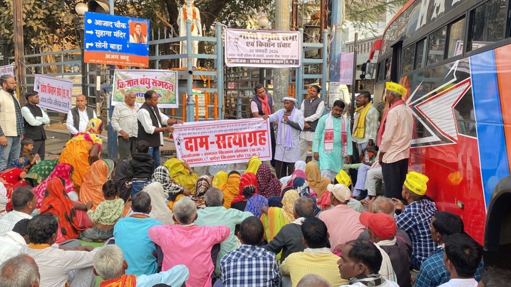 गांधी स्मृति सभा में किसानों ने लिया ‘दाम सत्याग्रह’ यात्रा शुरू करने की घोषणा  