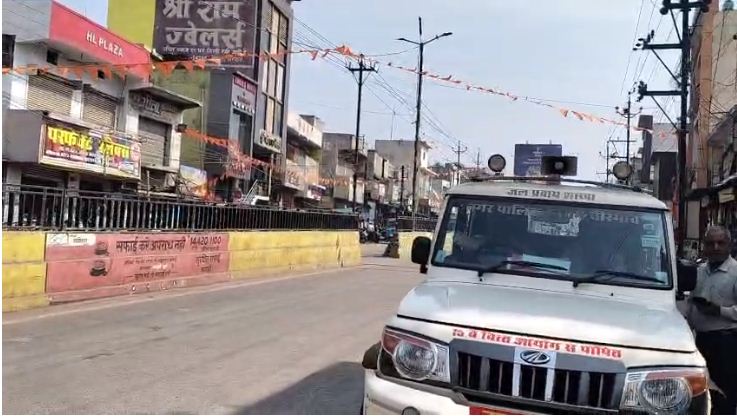 अनाउंसमेंट कर पुलिस चेतावनी दी रही-नशीली सामग्री न बेचें 