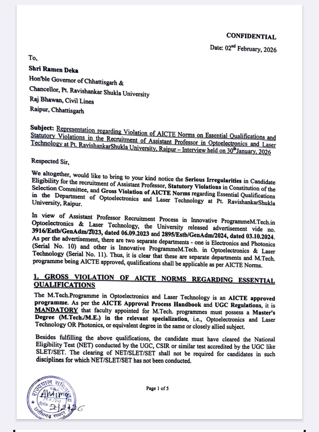 रविवि में दो सहायक प्राध्यापकों की चयन प्रक्रिया में नियमों की अनदेखी 