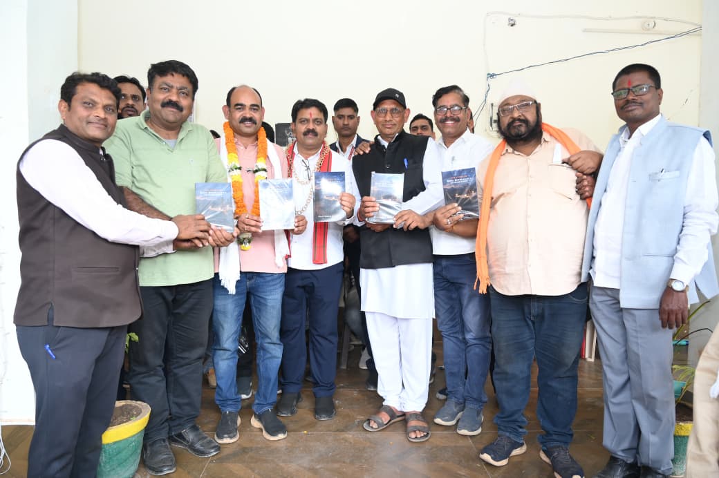 'राजा भोरमदेव की कहानी' पुस्तक का विमोचन