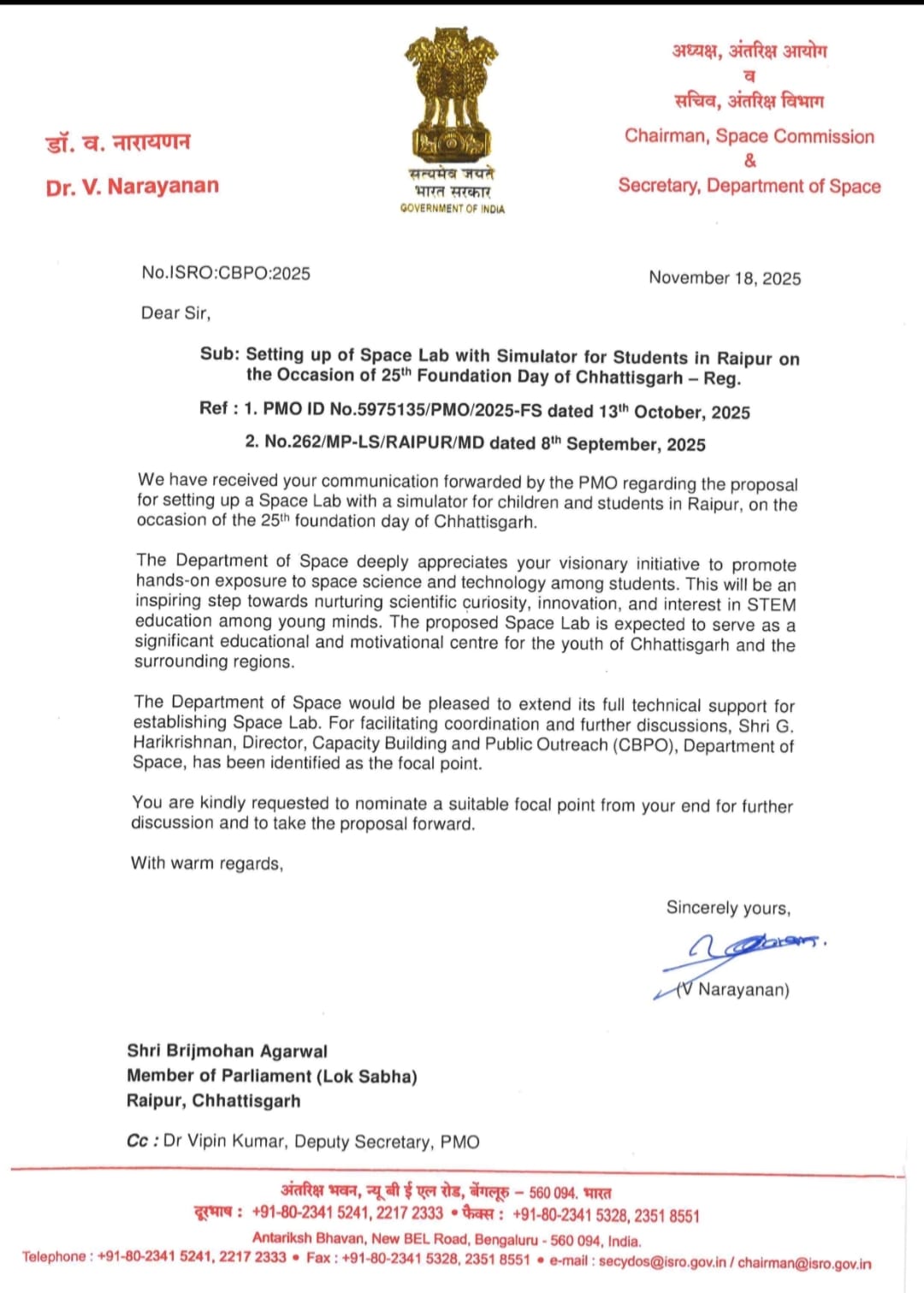 सांसद बृजमोहन के प्रयास रंग लाए, नवा रायपुर में खुला छत्तीसगढ़ का पहला अंतरिक्ष केंद्र